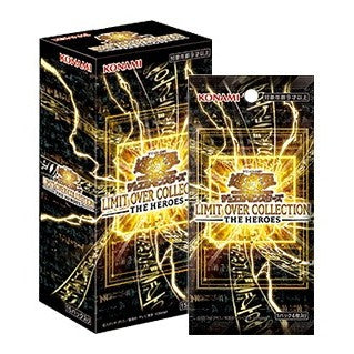 【新品即納】[TCG] (BOX) 遊戯王OCGデュエルモンスターズ LIMIT OVER COLLECTION -THE HEROES-(リミット オーバー コレクション ザ ヒーローズ) コナミデジタルエンタテインメント(CG2069)(15パック)(20260228)
