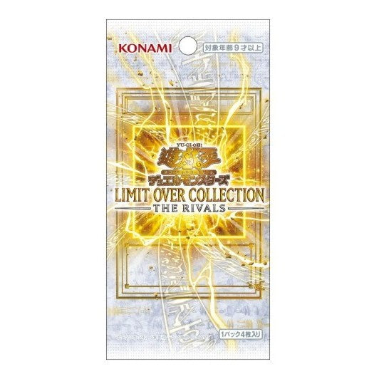 【新品即納】[TCG] 遊戯王OCGデュエルモンスターズ LIMIT OVER COLLECTION -THE RIVALS-(リミット オーバー コレクション ザ ライバルズ) コナミデジタルエンタテインメント(CG2070)(20260320)