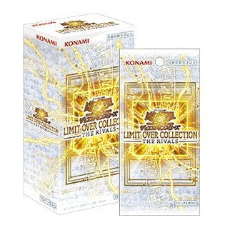 【新品即納】[TCG] (BOX) 遊戯王OCGデュエルモンスターズ LIMIT OVER COLLECTION -THE RIVALS-(リミット オーバー コレクション ザ ライバルズ) コナミデジタルエンタテインメント(CG2070)(15パック)(20260320)