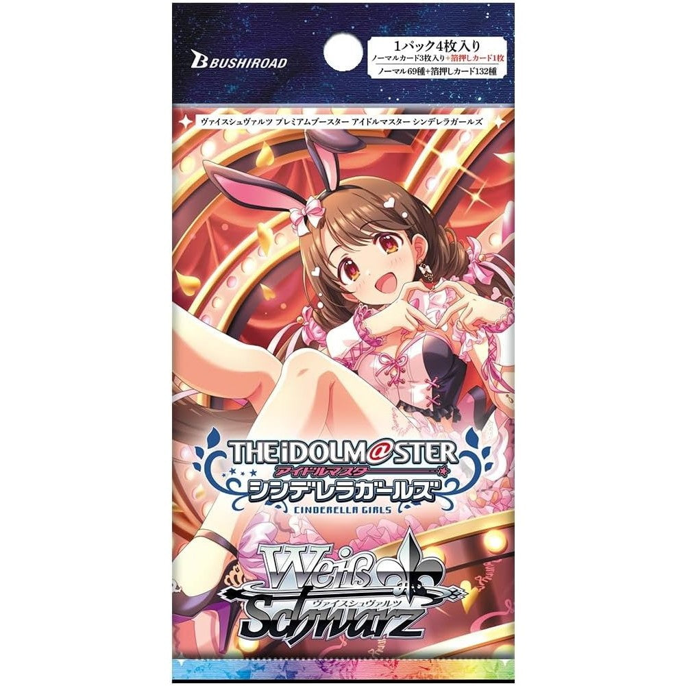 【新品即納】[TCG] ヴァイスシュヴァルツ プレミアムブースター アイドルマスター シンデレラガールズ ブシロード(20260130)
