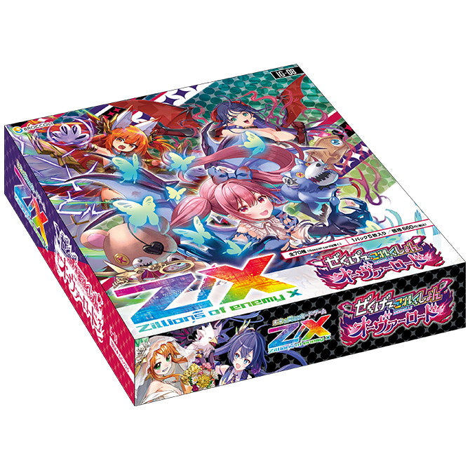 【新品即納】[TCG] (BOX) Z/X -Zillions of enemy X-(ゼクス ジリオンズ オブ エネミー エックス) IGパック(イグニッションパック) ぜくげ～これくしょんオーヴァーロード ブロッコリー(IG08)(10パック)(20260122)