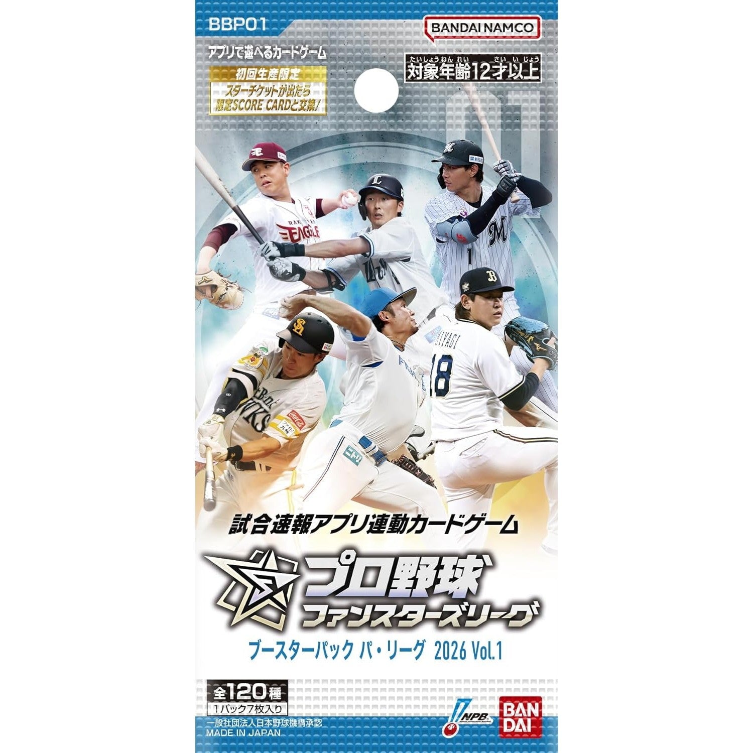 【新品即納】[TCG] プロ野球 ファンスターズリーグ ブースターパック パ・リーグ 2026 Vol.1 バンダイ(20260328)