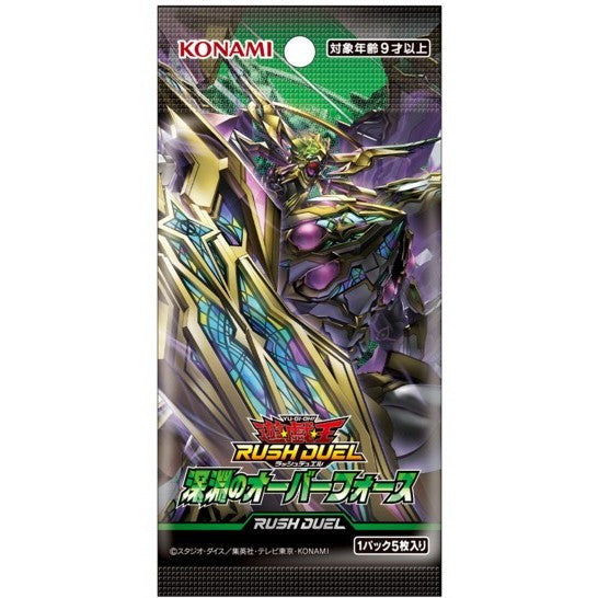 【新品即納】[TCG] 遊戯王ラッシュデュエル 深淵のオーバーフォース コナミデジタルエンタテインメント(CG2068)(20260214)