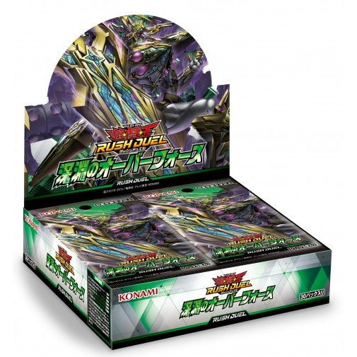 【新品即納】[TCG] (BOX) 遊戯王ラッシュデュエル 深淵のオーバーフォース コナミデジタルエンタテインメント(CG2068)(30パック)(20260214)