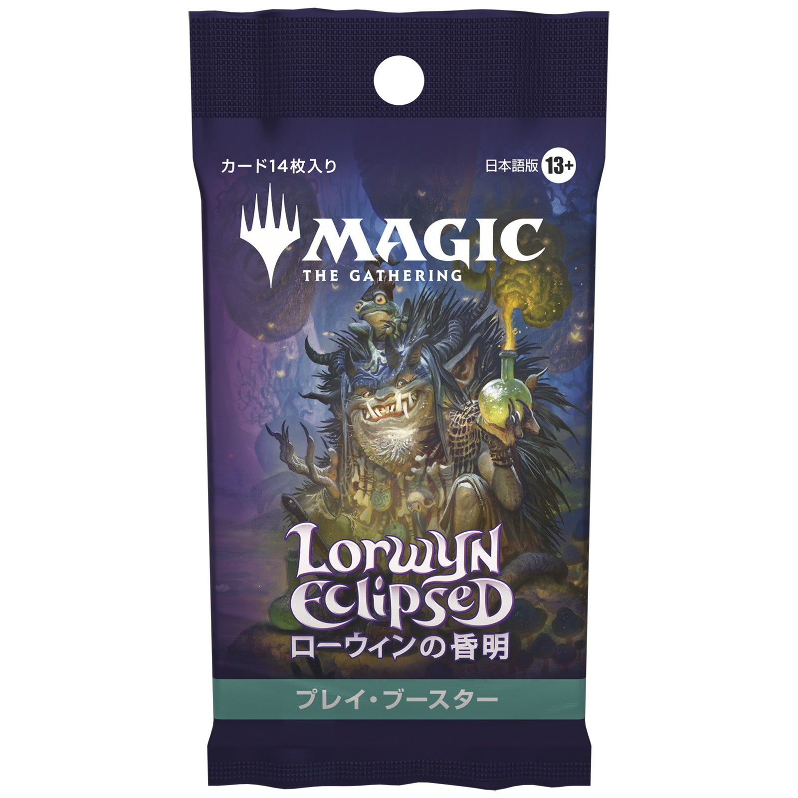【予約前日出荷】[TCG] MTG マジック:ザ・ギャザリング ローウィンの昏明(Lorwyn Eclipsed) プレイ・ブースター(日本語版) ウィザーズ・オブ・ザ・コースト(20260123)
