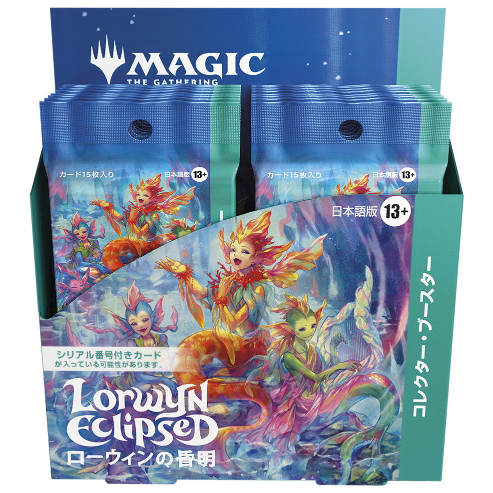 【予約前日出荷】[TCG] (BOX) MTG マジック:ザ・ギャザリング ローウィンの昏明(Lorwyn Eclipsed) コレクター・ブースター(日本語版) ウィザーズ・オブ・ザ・コースト(12パック)(20260123)