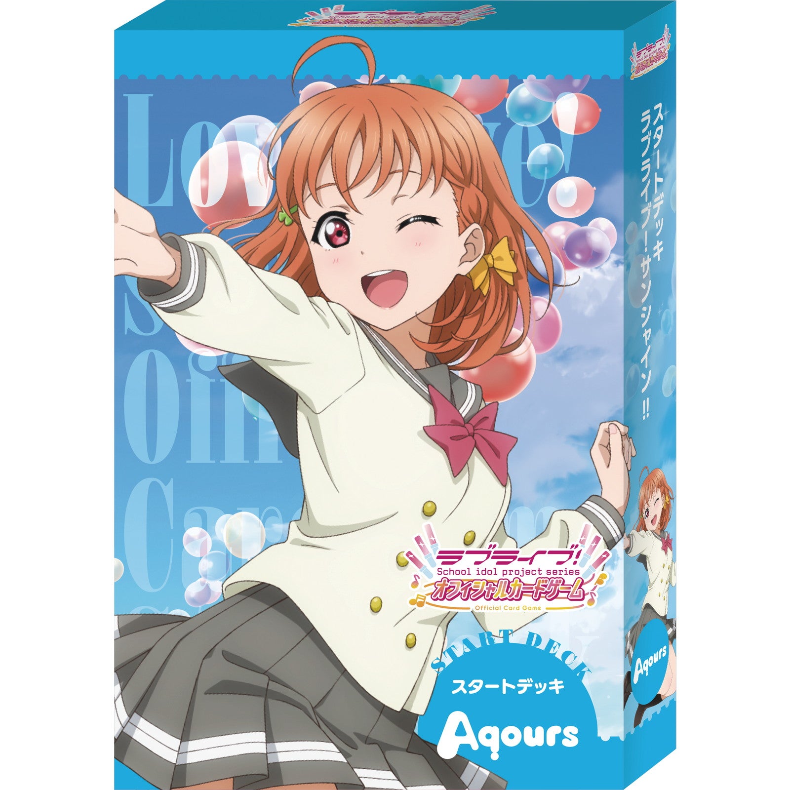 【予約前日出荷】[TCG] ラブライブ!シリーズ オフィシャルカードゲーム スタートデッキ ラブライブ!サンシャイン!! ブシロード(20260228)