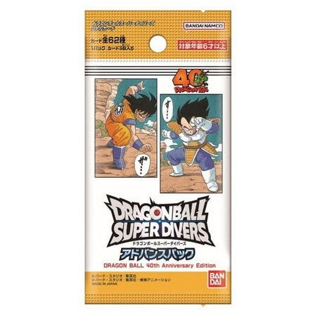 【新品即納】[TCG] ドラゴンボールスーパーダイバーズ アドバンスパック -DRAGON BALL 40th Anniversary Editionー(ドラゴンボール40thアニバーサリーエディション) バンダイ(20260228)