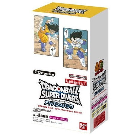 【新品即納】[TCG] (カートン) ドラゴンボールスーパーダイバーズ アドバンスパック -DRAGON BALL 40th Anniversary Edition-(ドラゴンボール40thアニバーサリーエディション) バンダイ(12BOX)(20260228)