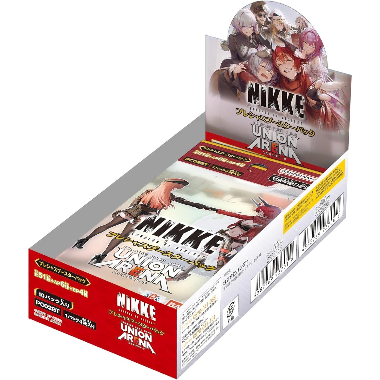 【新品即納】[TCG] (BOX) UNION ARENA(ユニオンアリーナ) プレシャスブースターパック 勝利の女神:NIKKE(ニケ)【PC02BT】 バンダイ(10パック)(20260213)