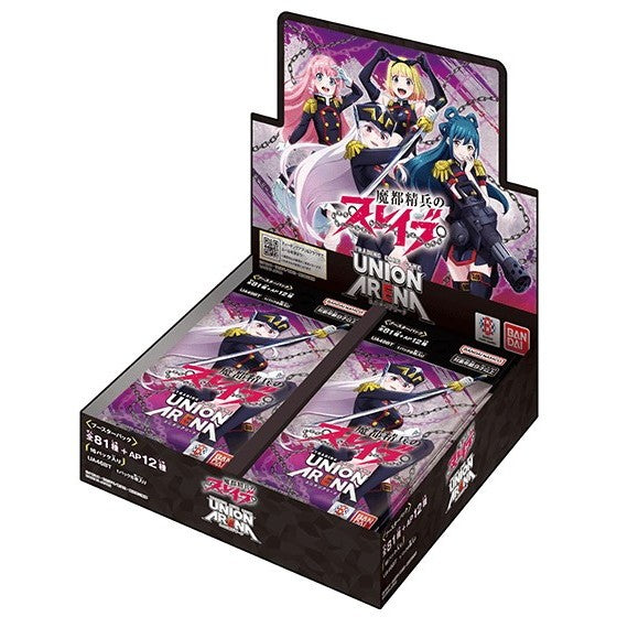 【新品即納】[TCG] (BOX) UNION ARENA(ユニオンアリーナ) ブースターパック 魔都精兵のスレイブ【UA49BT】 バンダイ(16パック)(20260227)