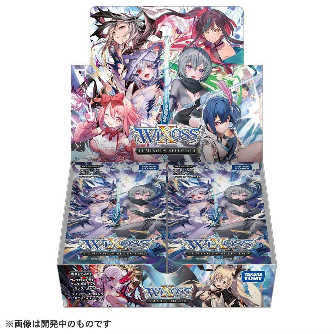 【新品即納】[TCG] (カートン) BOX封入特典付初回生産版 ウィクロスTCG ブースターパック LUMINOUS SELECTOR(ルミナスセレクター) タカラトミー(WX25-P3)(16BOX)(20260131)