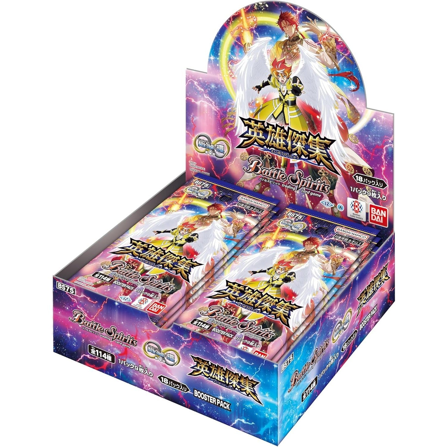 【新品即納】[TCG] (カートン) バトルスピリッツ 契約編:環 第4章 英雄傑集 ブースターパック【BS75】 バンダイ(14BOX)(20260214)