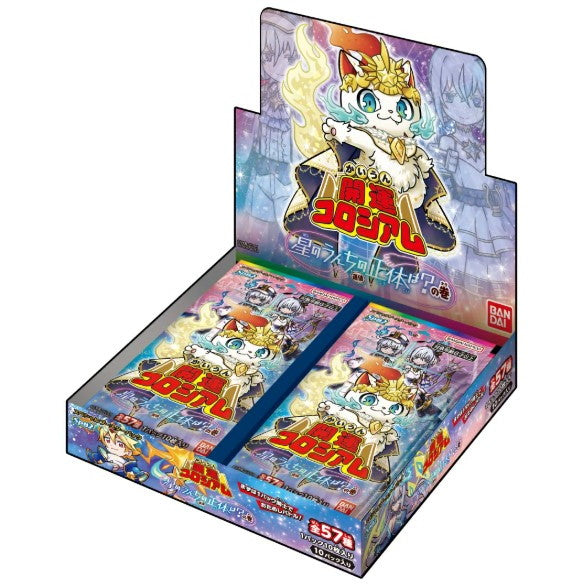 【予約前日出荷】[TCG] (BOX) 開運コロシアム スペシャルブースターパック 星のうんち(運値)の正体は～の巻【SP02】 バンダイ(10パック)(20251213)