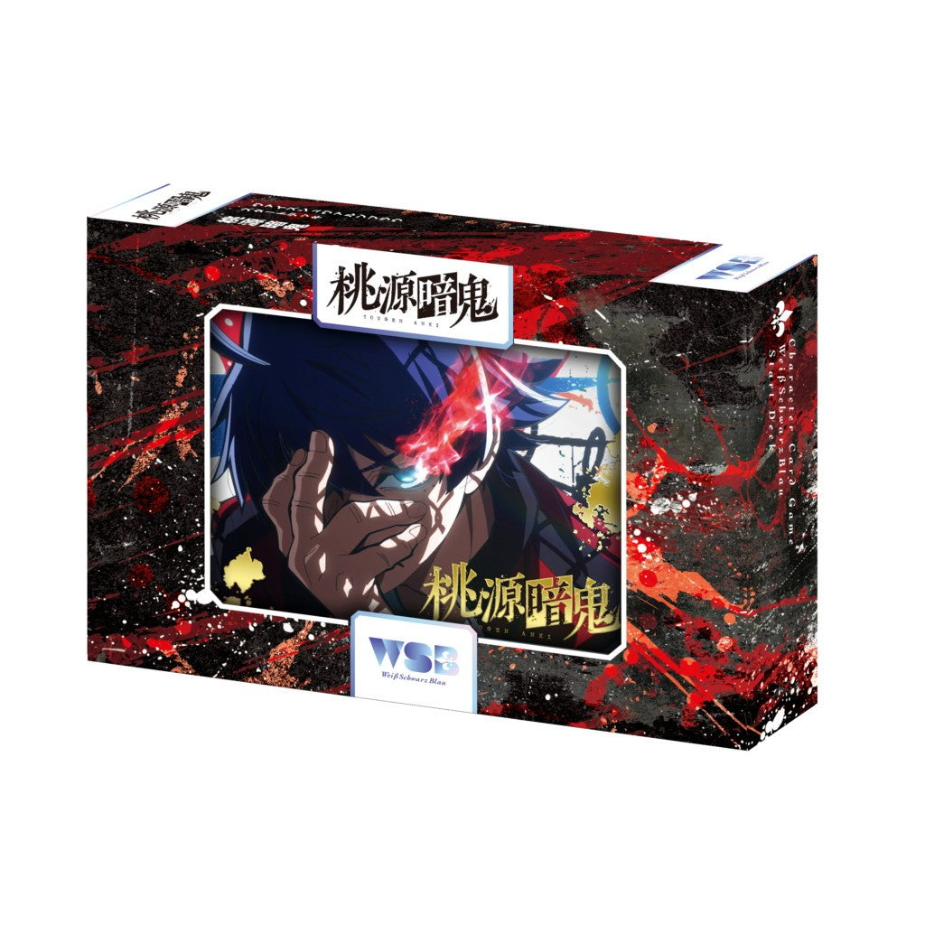【新品即納】[TCG] ヴァイスシュヴァルツブラウ スタートデッキ 『桃源暗鬼』 ブシロード(20260220)