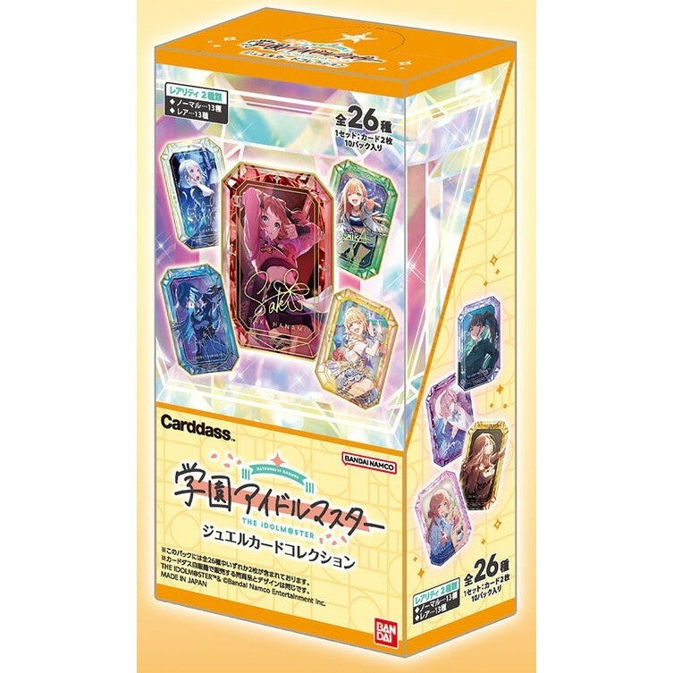 【新品即納】[TCG] (BOX) 学園アイドルマスター ジュエルカードコレクション バンダイ(10パック)(20260213)