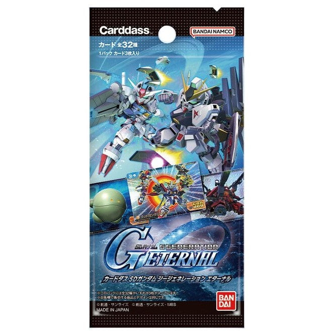 【新品即納】[TCG] カードダス SDガンダム ジージェネレーション エターナル バンダイ(20260227)