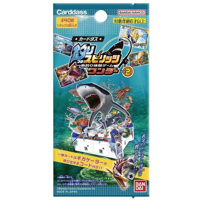 【新品即納】[TCG] カードダス 釣りスピリッツ ワンダーVol.2 バンダイ(20260227)