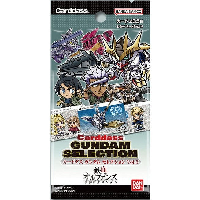 【新品即納】[TCG] カードダス ガンダムセレクションVol.5 機動戦士ガンダム 鉄血のオルフェンズ(パック) バンダイ(20260306)