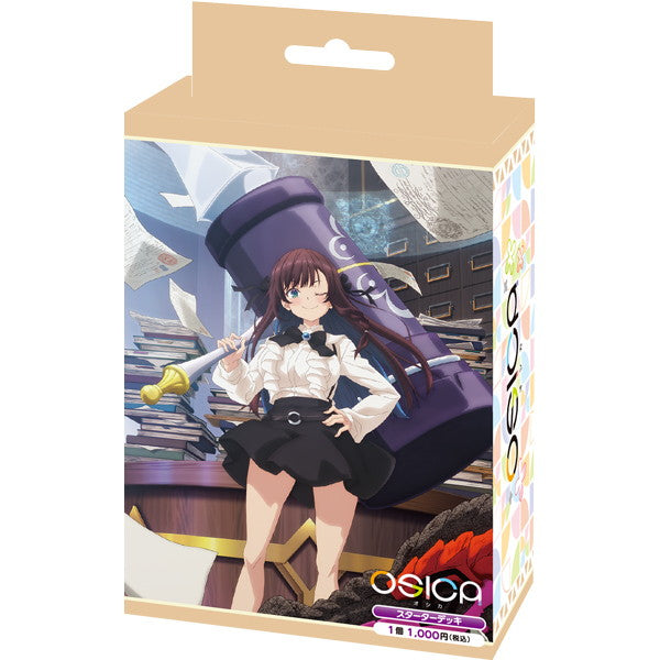 【新品即納】[TCG] OSICA(オシカ) 「ギルドの受付嬢ですが、残業は嫌なのでボスをソロ討伐しようと思います」 スターターデッキ ムービック(20260123)