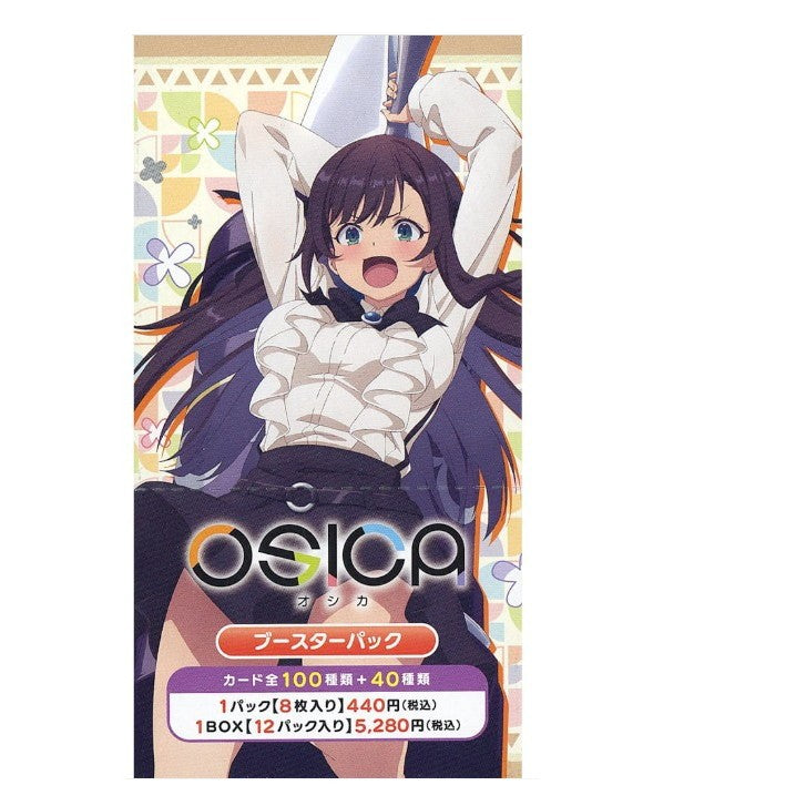 【新品即納】[TCG] (BOX) OSICA(オシカ) 「ギルドの受付嬢ですが、残業は嫌なのでボスをソロ討伐しようと思います」 ブースターパック ムービック(12パック)(20260123)