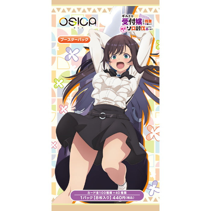 【新品即納】[TCG] (カートン) OSICA(オシカ) 「ギルドの受付嬢ですが、残業は嫌なのでボスをソロ討伐しようと思います」 ブースターパック ムービック(12BOX)(20260123)