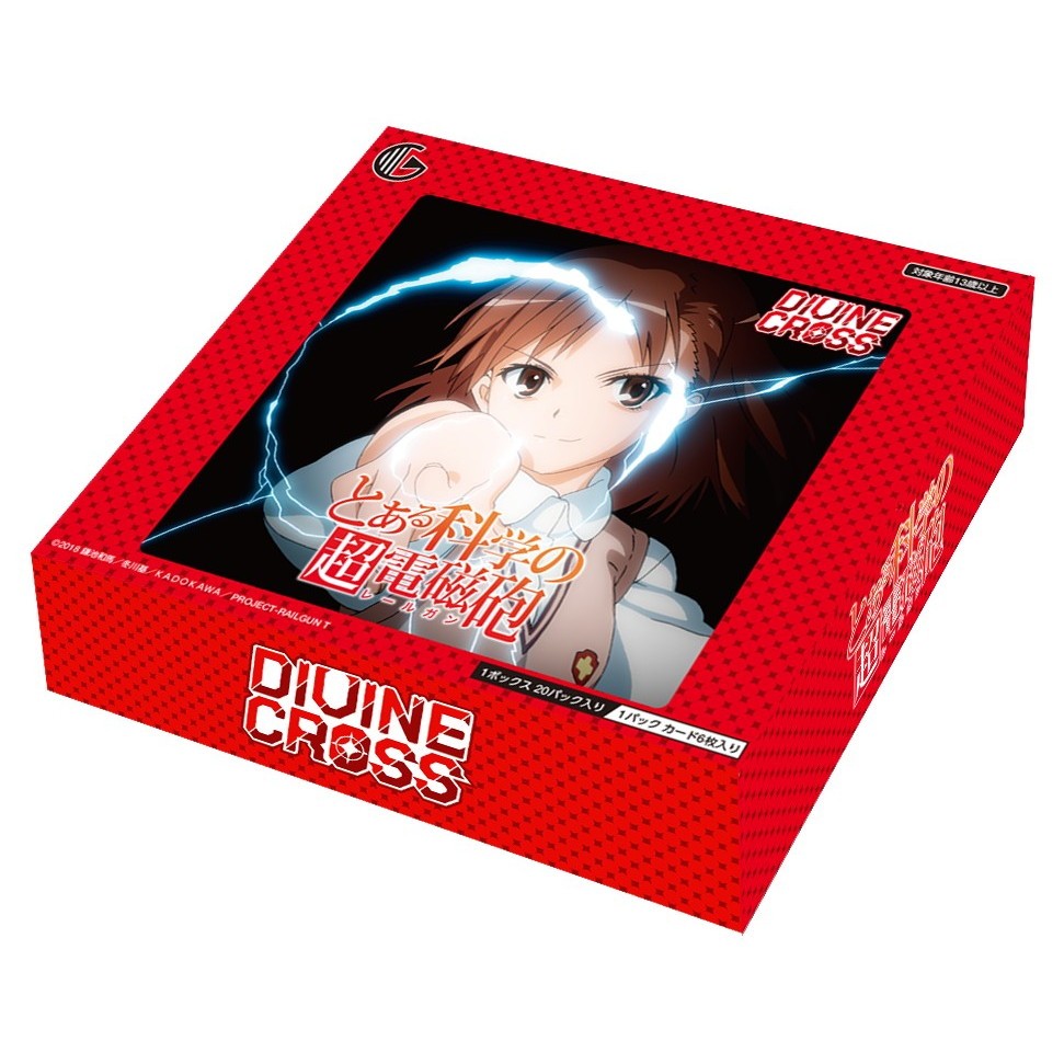 【新品即納】[TCG] (OUTカートン) DIVINE CROSS(ディヴァインクロス) とある科学の超電磁砲(レールガン) ブースターパック TCG(4INカートン)(20260325)