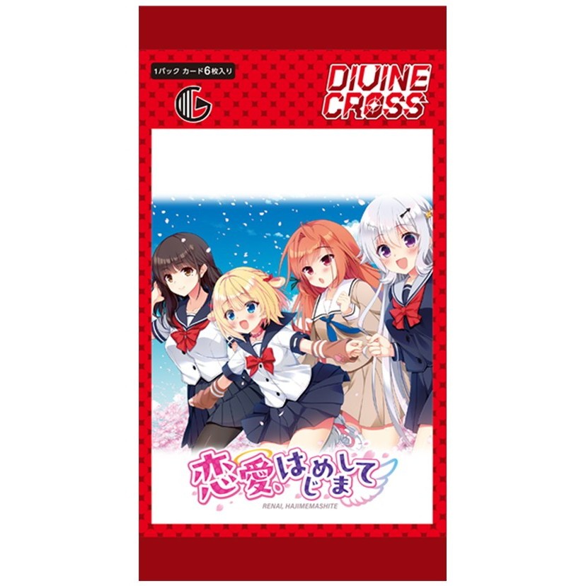 【新品即納】[TCG] DIVINE CROSS(ディヴァインクロス) 恋愛、はじめまして ブースターパック TCG(20260325)