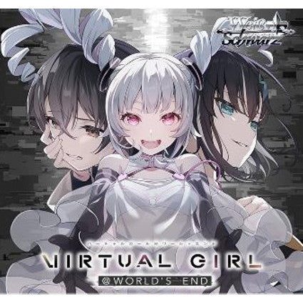 【予約前日出荷】[TCG] (カートン) ヴァイスシュヴァルツ エクストラブースター VIRTUAL GIRL @ WORLD'S END(バーチャルガール@ワールドエンド) ブシロード(30BOX)(20260306)