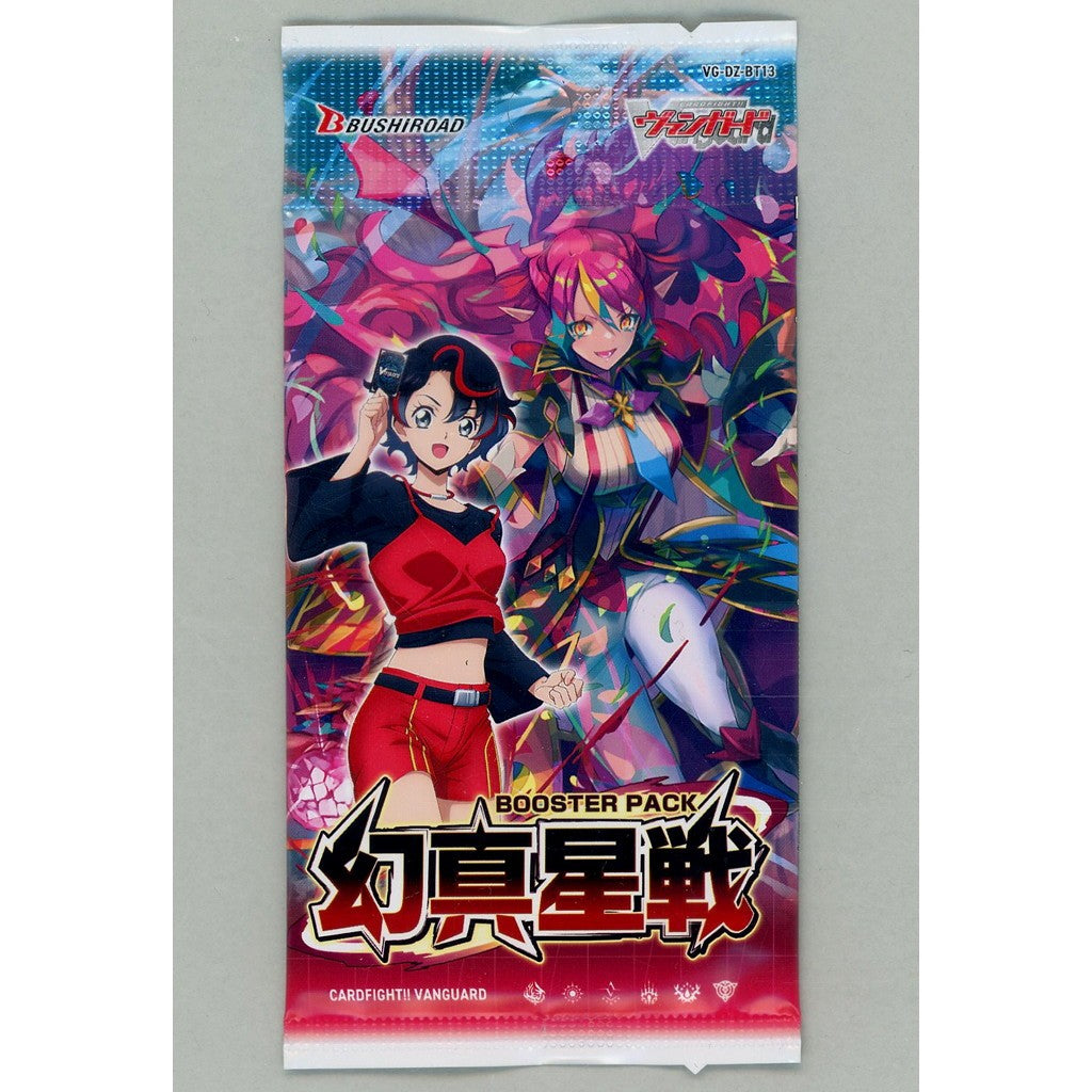 【新品即納】[TCG] カードファイト!! ヴァンガード ブースターパック 幻真星戦(げんませいせん) ブシロード(VG-DZ-BT13)(20260213)