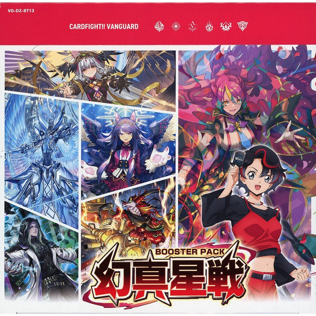 【新品即納】[TCG] (カートン) カードファイト!! ヴァンガード ブースターパック 幻真星戦(げんませいせん) ブシロード(VG-DZ-BT13)(20BOX)(20260213)