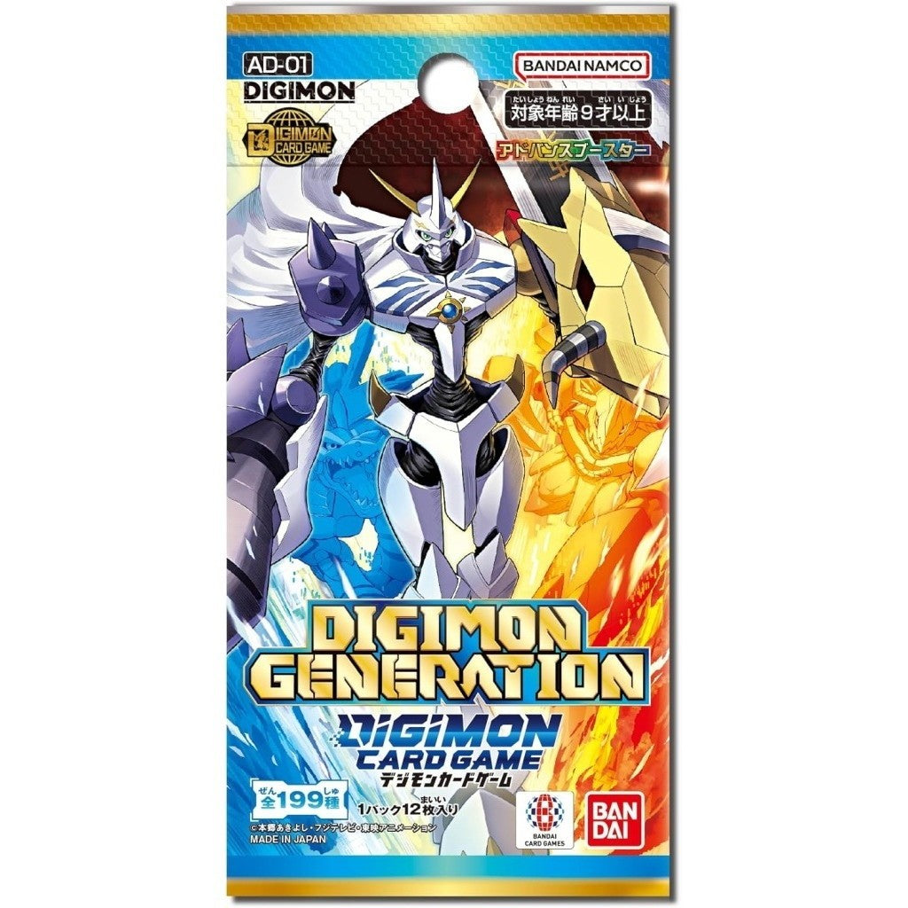 【新品即納】[TCG] デジモンカードゲーム アドバンスブースター DIGIMON GENERATION(デジモンジェネレーション)【AD-01】 バンダイ(20260328)