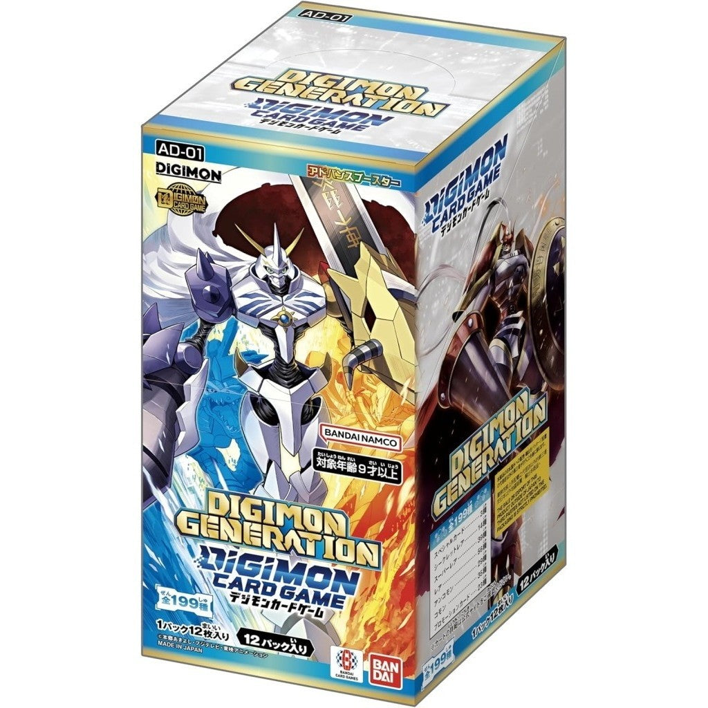 【新品即納】[TCG] (BOX) デジモンカードゲーム アドバンスブースター DIGIMON GENERATION(デジモンジェネレーション)【AD-01】 バンダイ(12パック)(20260328)