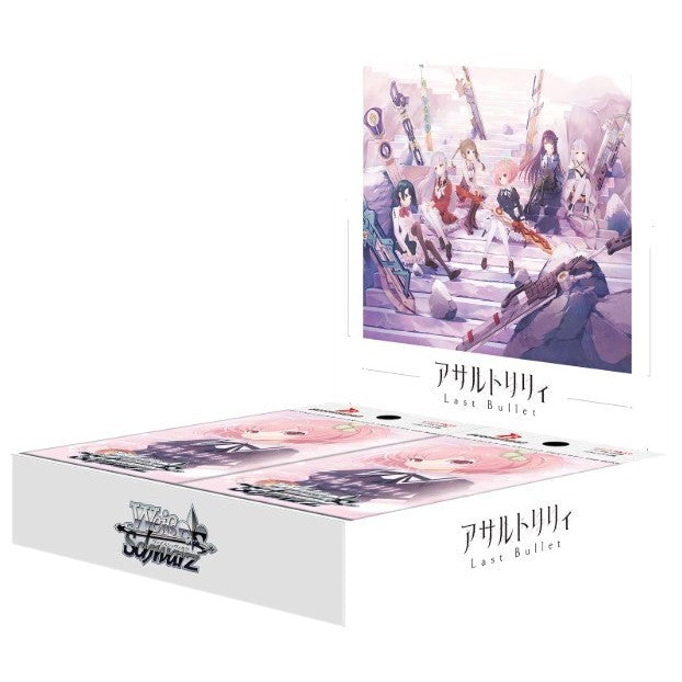 【新品】【お取り寄せ】[TCG] (BOX) ヴァイスシュヴァルツ ブースターパック アサルトリリィ Last Bullet(ラスバレ) ブシロード(12パック)(20260227)