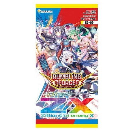 【新品即納】[TCG] Z/X -Zillions of enemy X-(ゼクス ジリオンズ オブ エネミー エックス) IGパック(イグニッションパック) RUMBLING FORCE(ランブリング・フォース) ブロッコリー(IG09)(20260226)