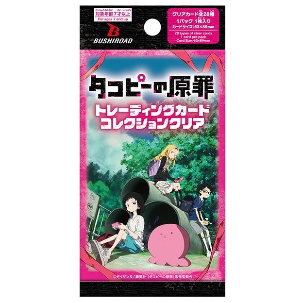 【新品即納】[TCG] ブシロード トレーディングカード コレクションクリア タコピーの原罪 ブシロード(20260213)