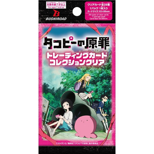【新品即納】[TCG] (BOX) ブシロード トレーディングカード コレクションクリア タコピーの原罪 ブシロード(20パック)(20260213)