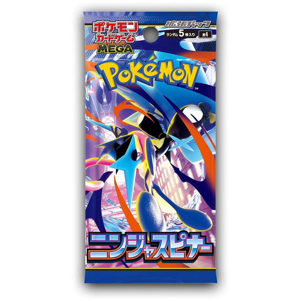 【新品即納】[TCG] ポケモンカードゲーム MEGA(メガ) 拡張パック ニンジャスピナー ポケモン(20260313)