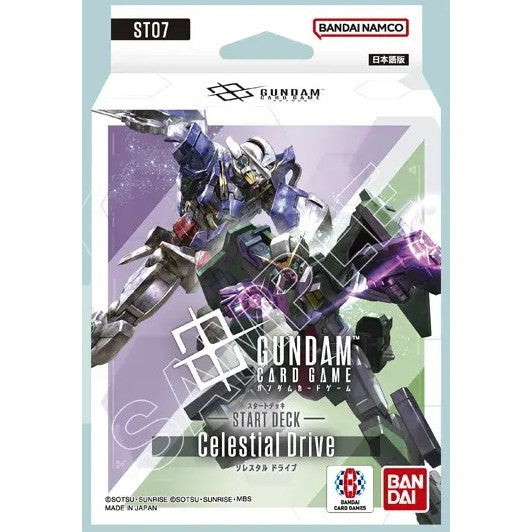 【予約前日出荷】[TCG] ガンダムカードゲーム スタートデッキ Celestial Drive(セレスティアル ドライブ)【ST07】 バンダイ(20260117)