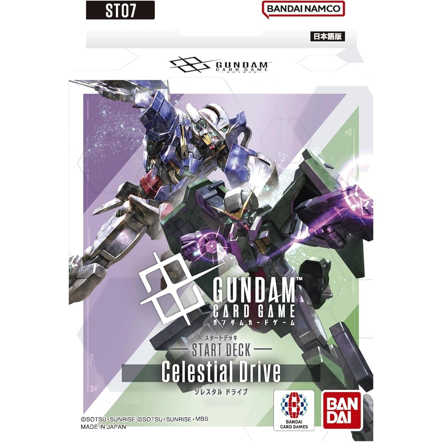 【新品】【お取り寄せ】[TCG] ガンダムカードゲーム スタートデッキ Celestial Drive(セレスティアル ドライブ)【ST07】 バンダイ(20260117)