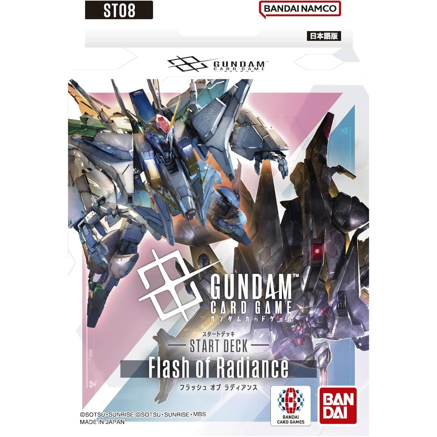 【予約前日出荷】[TCG] ガンダムカードゲーム スタートデッキ Flash of Radiance(フラッシュ オブ レイディアンス)【ST08】 バンダイ(20260117)