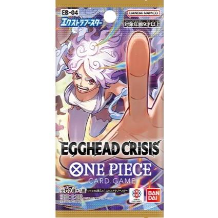 【新品即納】[TCG] ONE PIECE(ワンピース) カードゲーム エクストラブースター EGGHEAD CRISIS(エッグヘッド クライシス)【EB-04】 バンダイ(20260131)