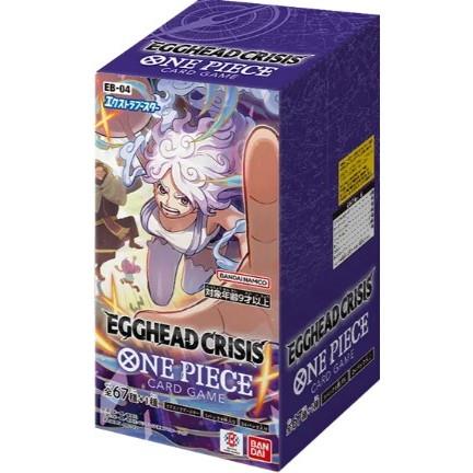 【予約前日出荷】[TCG] (BOX) ONE PIECE(ワンピース) カードゲーム エクストラブースター EGGHEAD CRISIS(エッグヘッド クライシス)【EB-04】 バンダイ(24パック)(20260131)