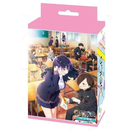 【新品即納】[TCG] OSICA(オシカ) 「僕の心のヤバイやつ」part2 スターターデッキ ムービック(20260327)