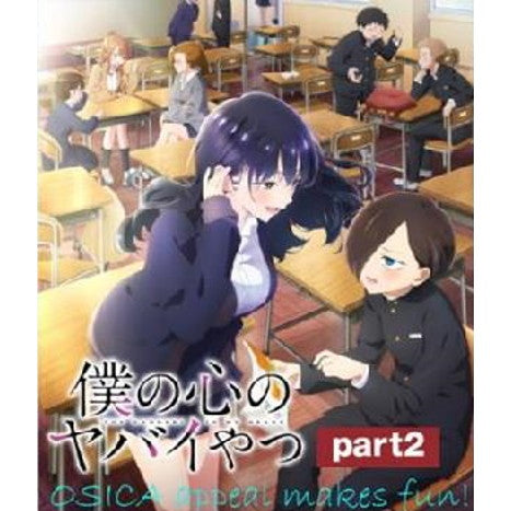 【予約前日出荷】[TCG] (BOX) OSICA(オシカ) 「僕の心のヤバイやつ」part2 ブースターパック ムービック(12パック)(20260220)