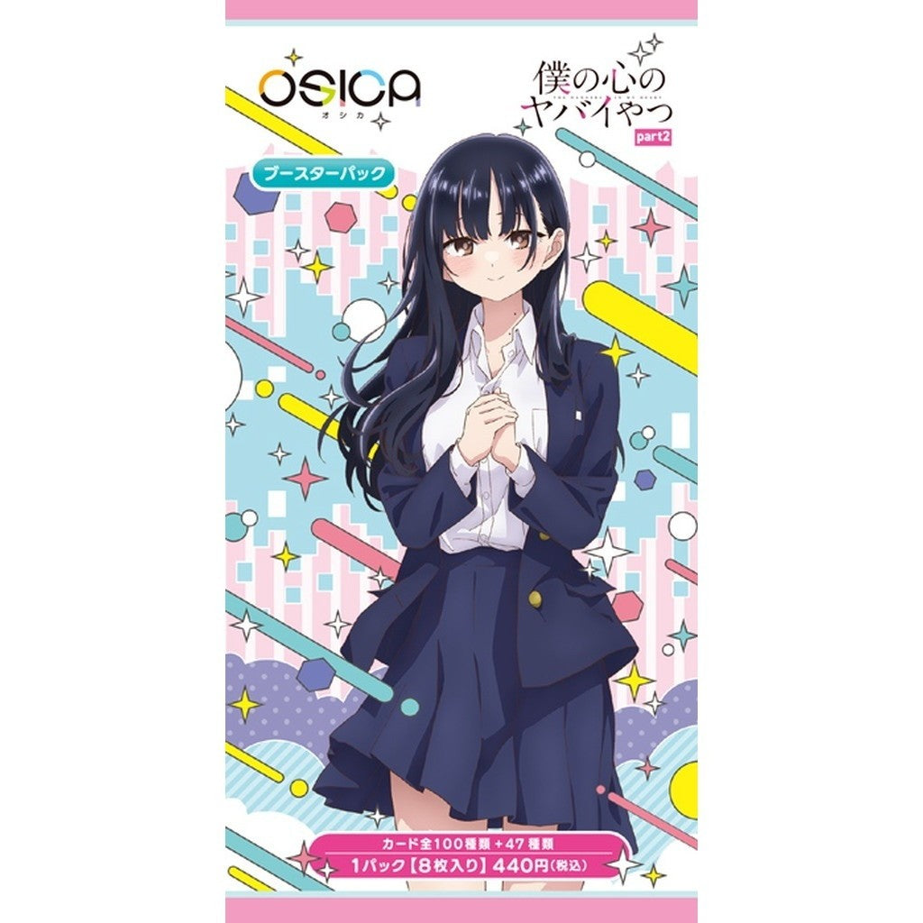 【新品即納】[TCG] (カートン) OSICA(オシカ) 「僕の心のヤバイやつ」part2 ブースターパック ムービック(12BOX)(20260327)