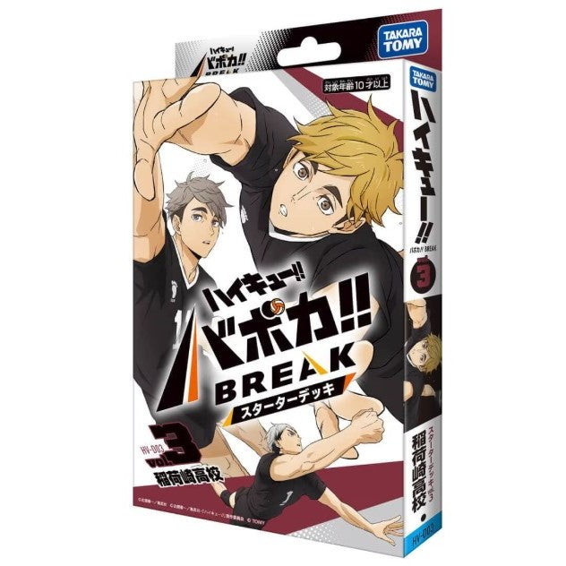 【新品即納】[TCG] ハイキュー!! バボカ!! BREAK(ブレイク) スターターデッキ 稲荷崎高校 タカラトミー(HV-D03)(20260228)