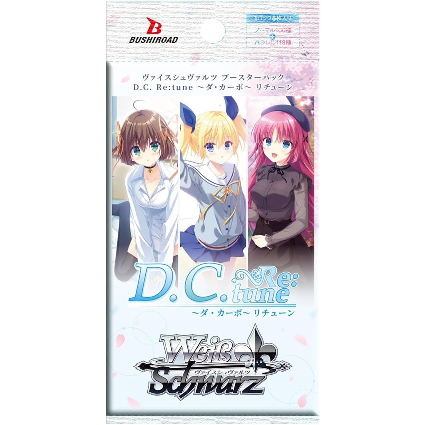 【新品即納】[TCG] ヴァイスシュヴァルツ ブースターパック D.C. Re:tune ～ダ・カーポ～ リチューン ブシロード(20260313)