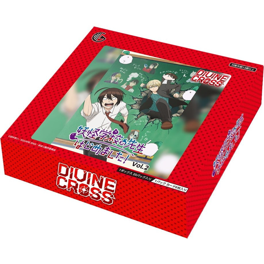 【新品即納】[TCG] (BOX) DIVINE CROSS(ディヴァインクロス) 妖怪学校の先生はじめました Vol.2 ブースターパック TCG(20パック)(20260423)