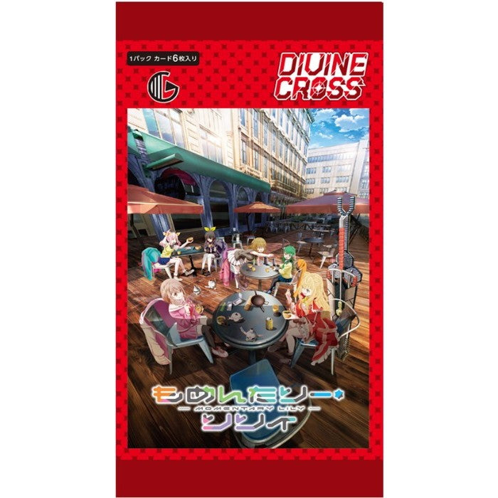【新品即納】[TCG] DIVINE CROSS(ディヴァインクロス) もめんたりー・リリィ ブースターパック TCG(20260423)